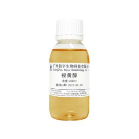 Retinol Nanolipid For Body Temperature And Anti-aging And Wrinkle Removal (Option: 100g)